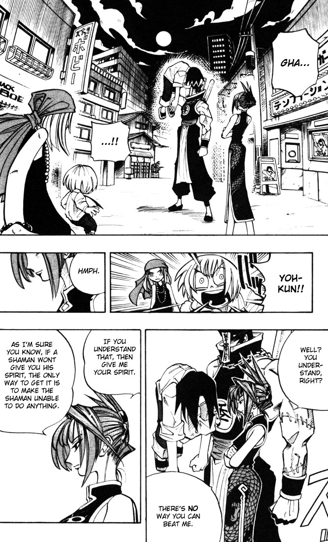 Shaman King - Vol.2 Chapter 13 : Corpse Doll