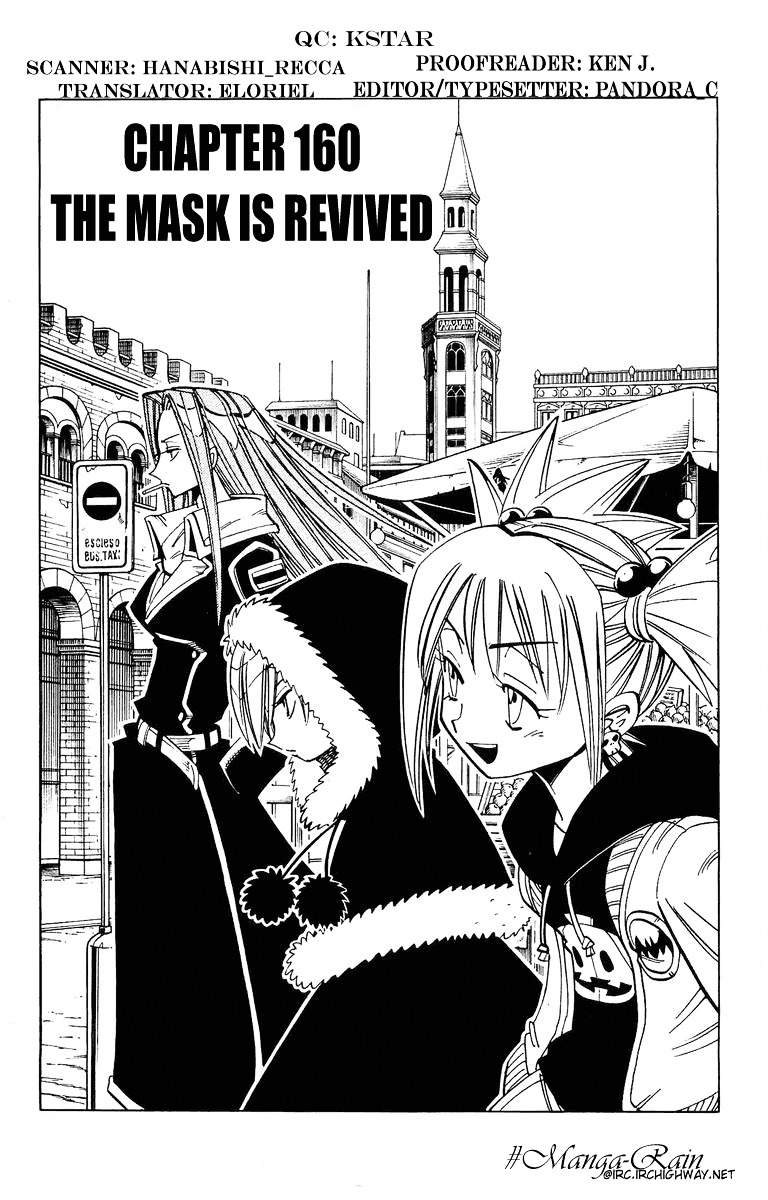 Shaman King - Vol.18 Chapter 160 : The Mask Is Revived