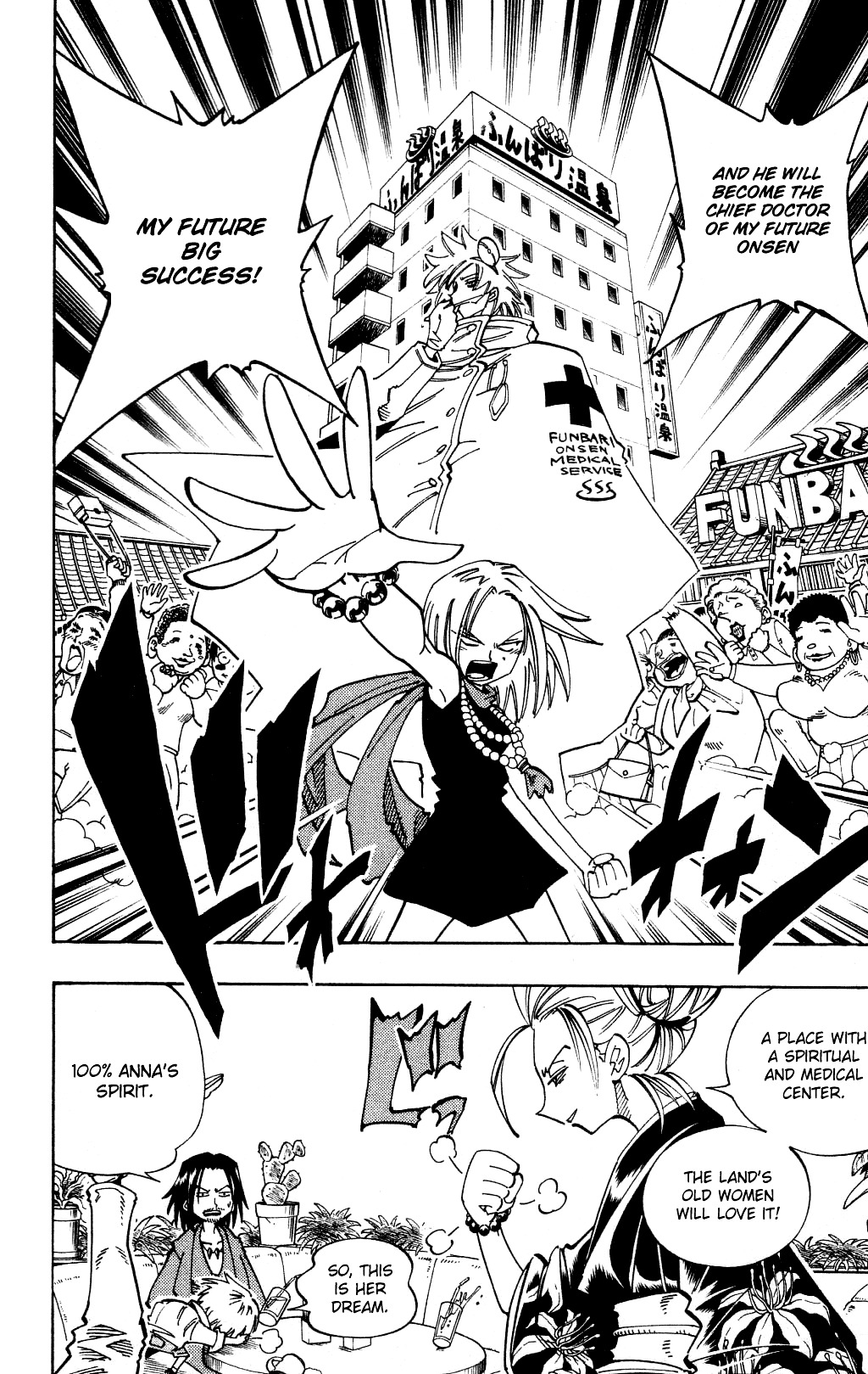 Shaman King - Vol.13 Chapter 111 : The Destiny Of L And F