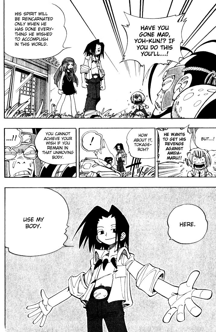 Shaman King - Vol.3 Chapter 24 : Merge With Tokageroh