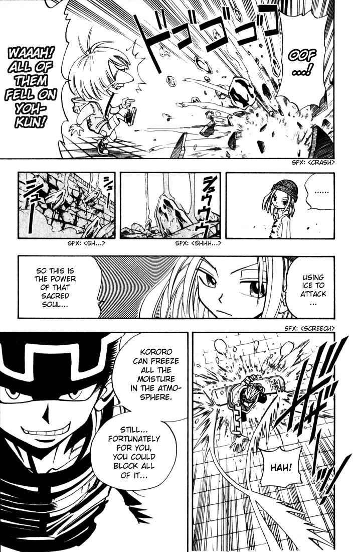 Shaman King - Vol.4 Chapter 34 : Kororo's Power