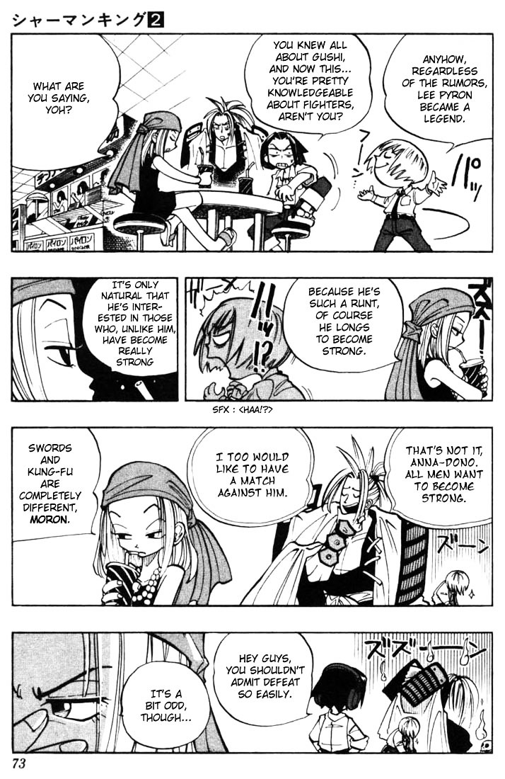 Shaman King - Vol.2 Chapter 12 : Kung-Fu Master