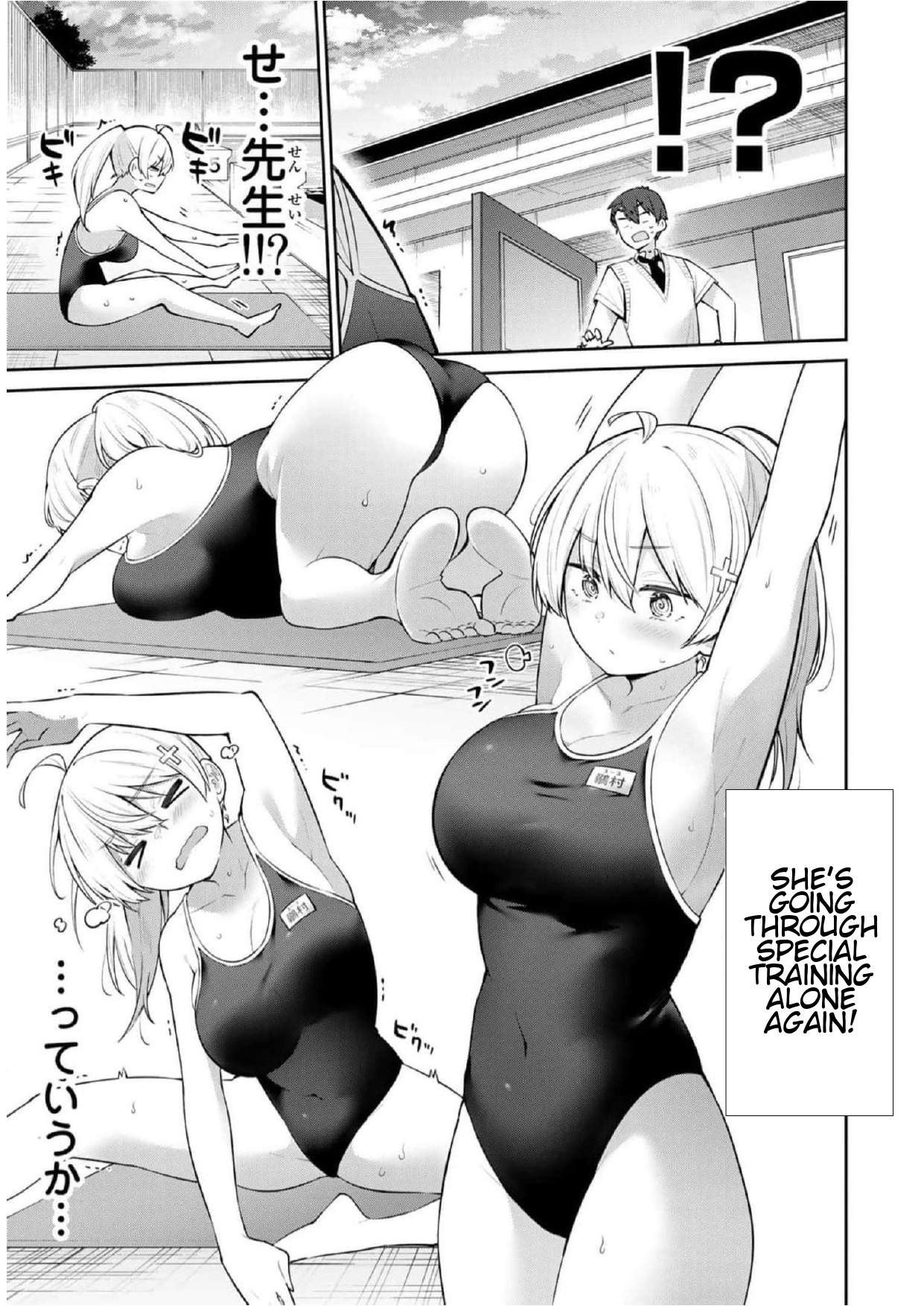 Weak-Kneed Teacher - Vol.3 Chapter 23: Yowa Yowa Swimming