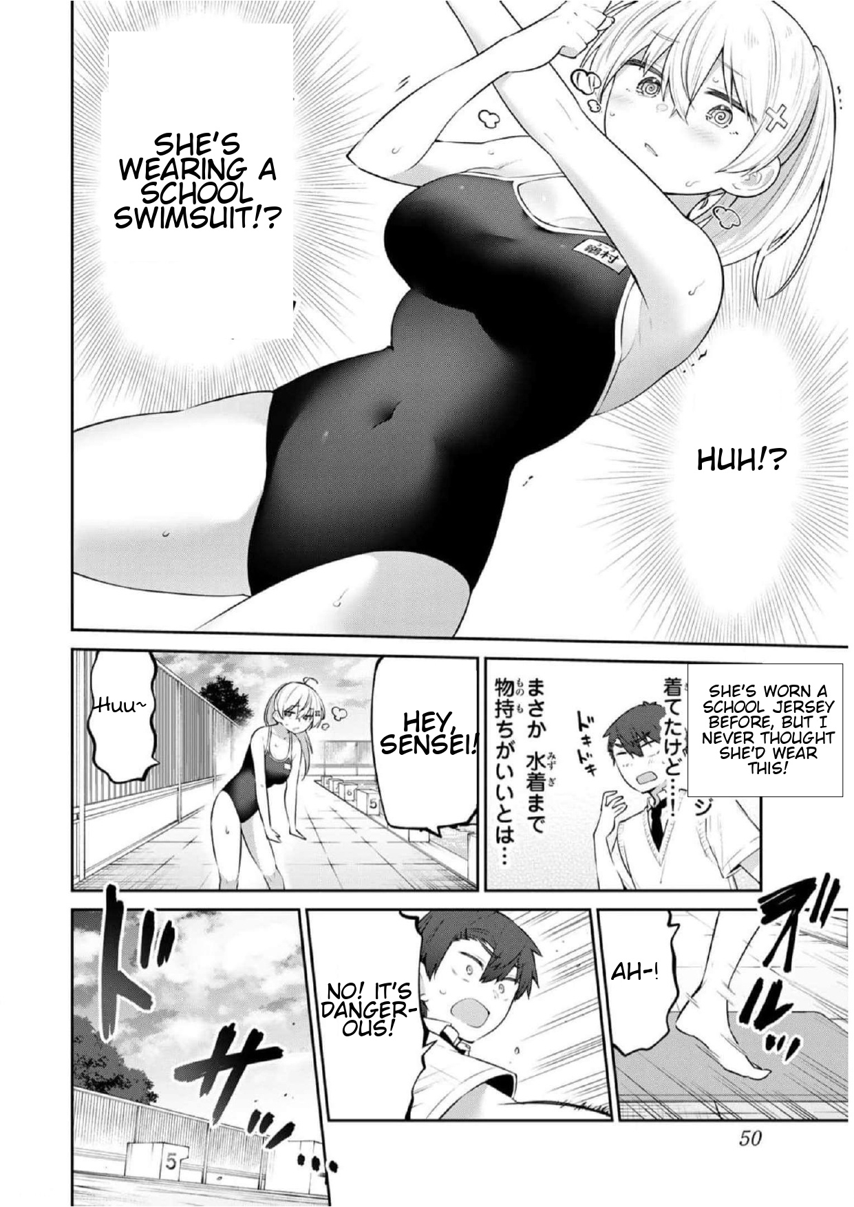 Weak-Kneed Teacher - Vol.3 Chapter 23: Yowa Yowa Swimming