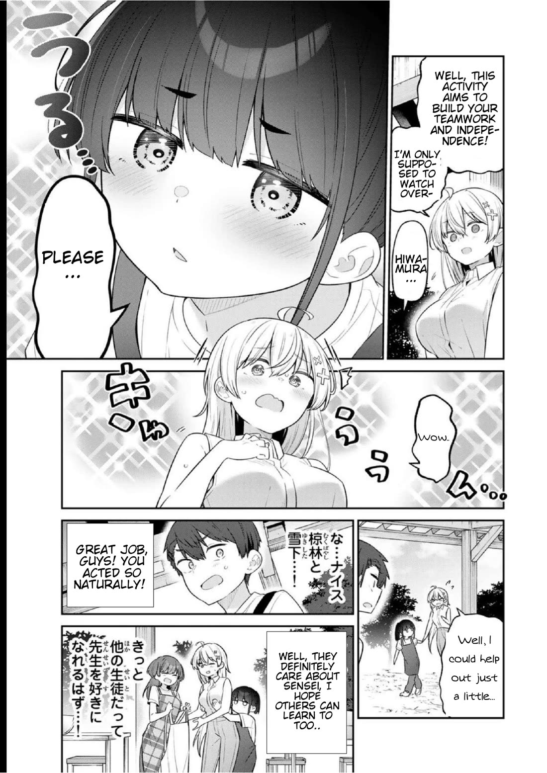 Weak-Kneed Teacher - Chapter 18: Yowa Yowa Forest School 3