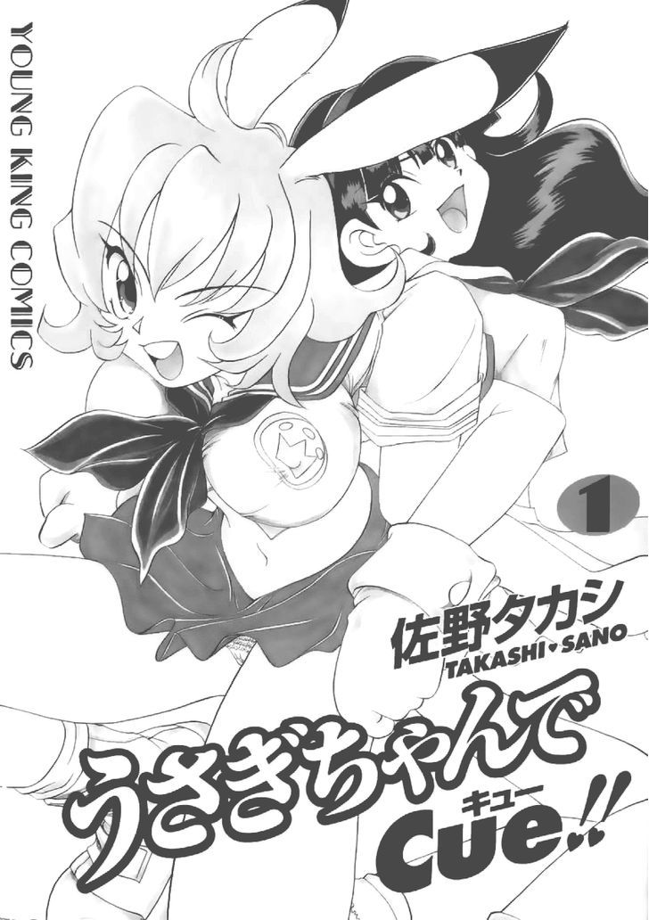 Usagi-Chan De Cue!! - Vol.1 Chapter 1