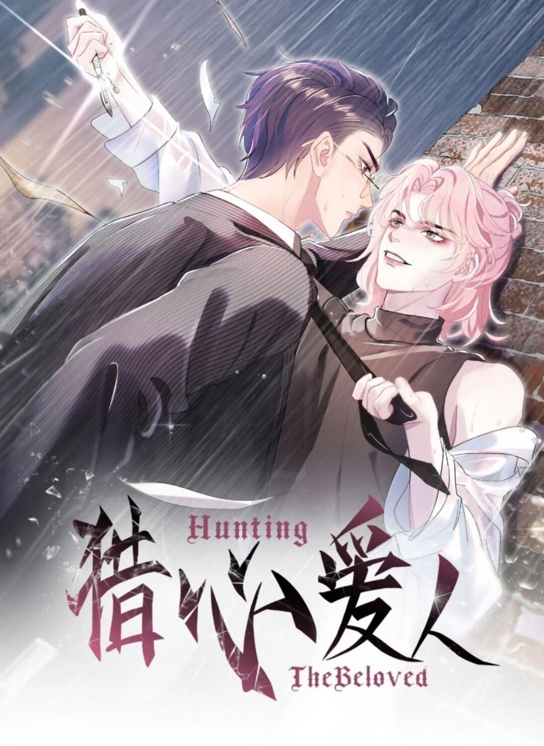 Hunting The Beloved - Chapter 3