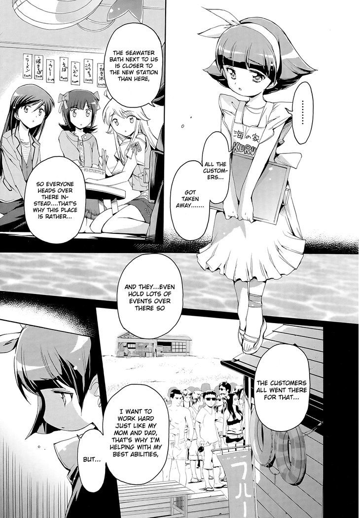 The Idolm@Ster 2: Nemurihime - Chapter 9