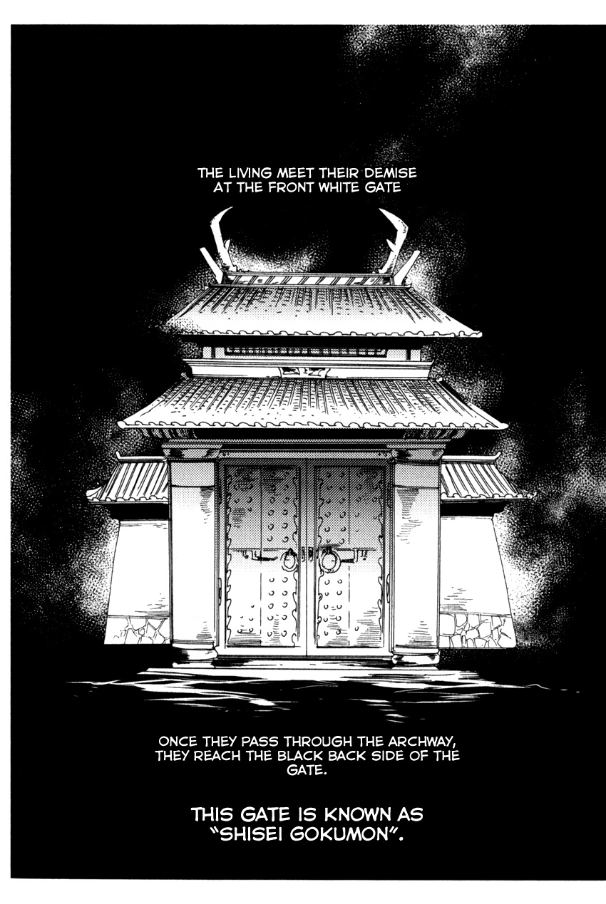 Shisei Gokumon - Vol.1 Chapter 1: Life And Death Prison Gate