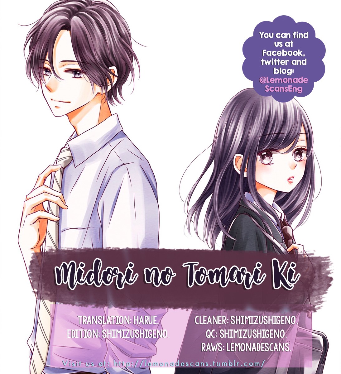 Midori No Tomari Ki - Chapter 1