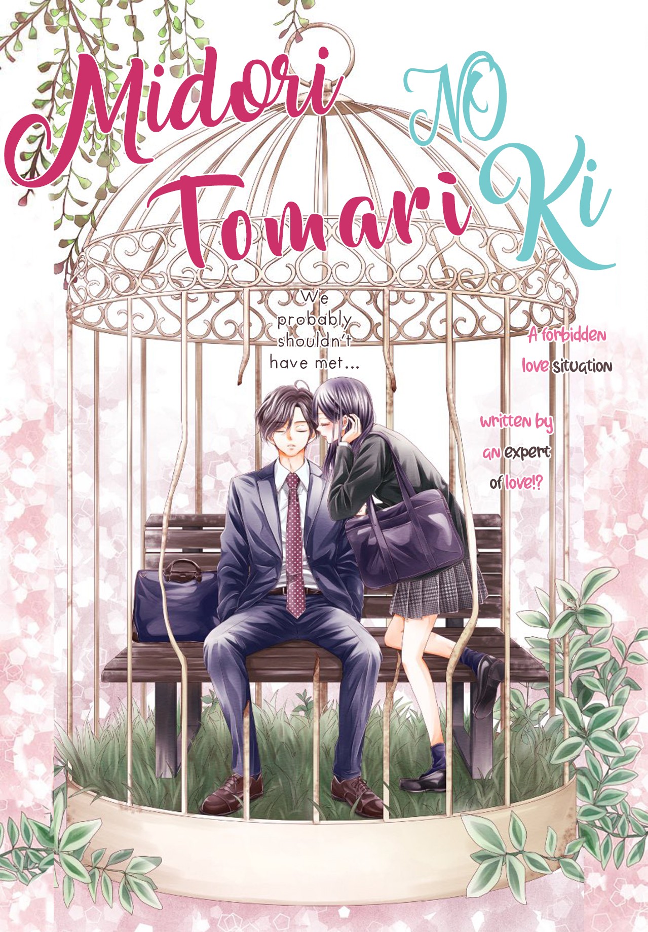 Midori No Tomari Ki - Chapter 1