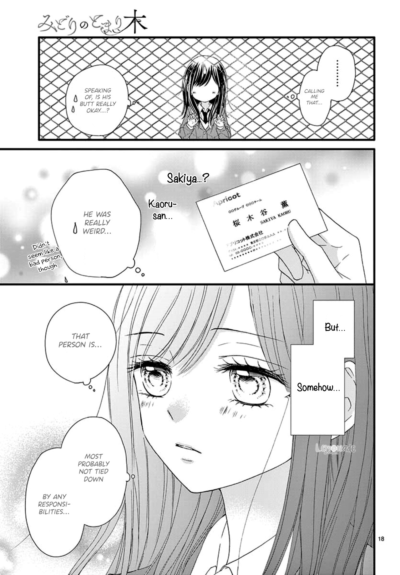 Midori No Tomari Ki - Chapter 1