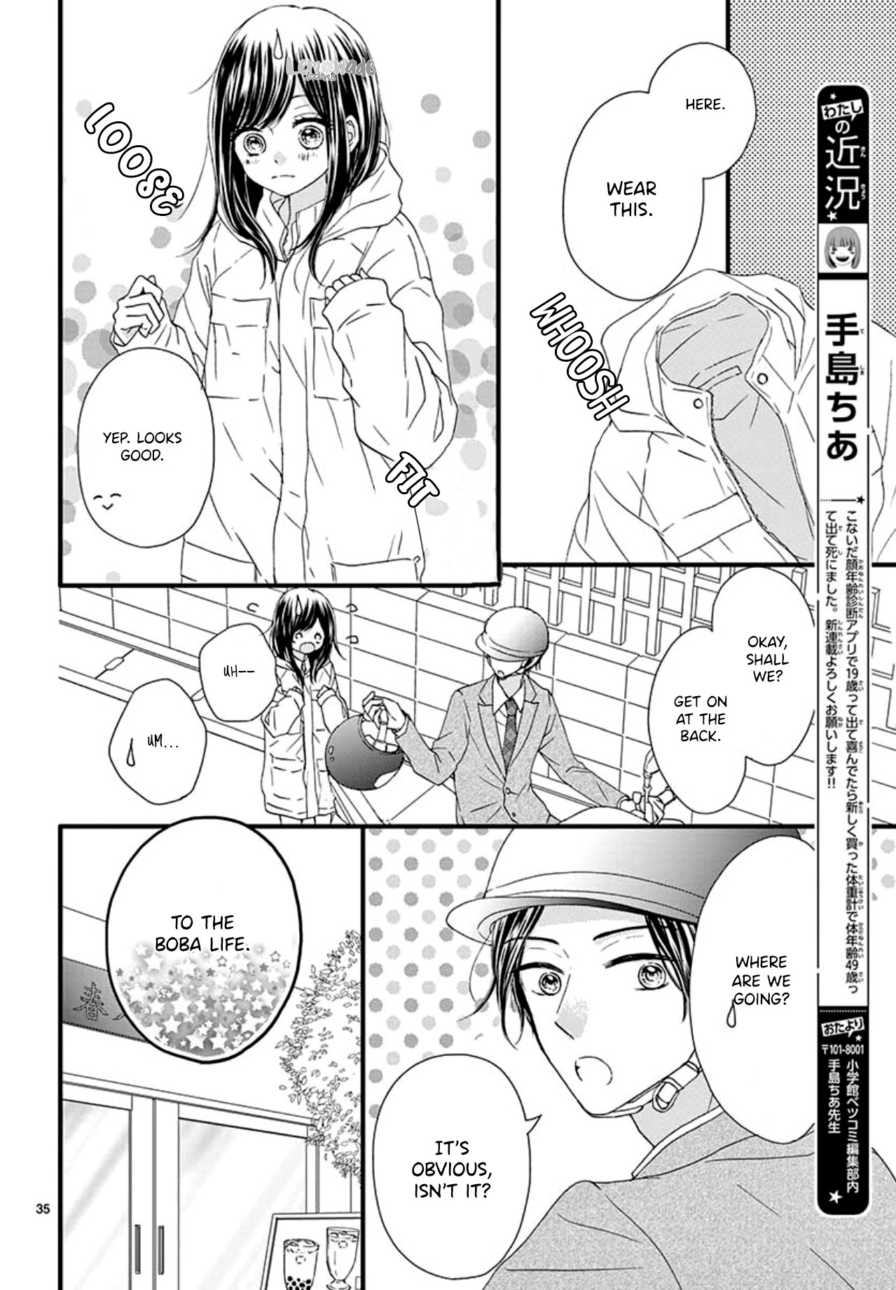 Midori No Tomari Ki - Chapter 1