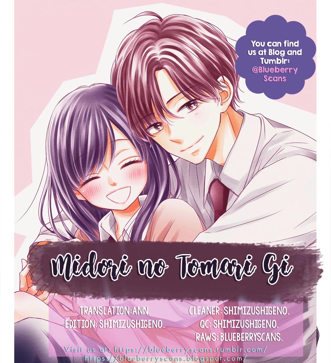 Midori No Tomari Ki - Chapter 16