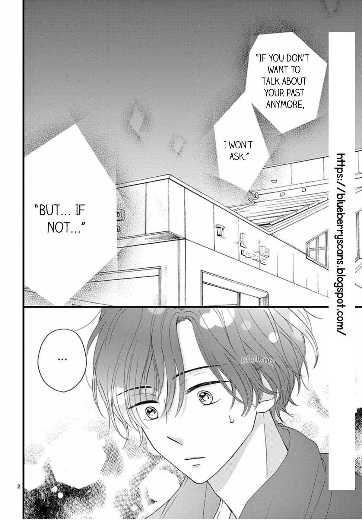 Midori No Tomari Ki - Chapter 16