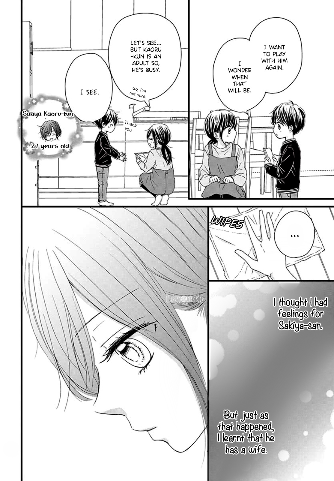 Midori No Tomari Ki - Vol.1 Chapter 3