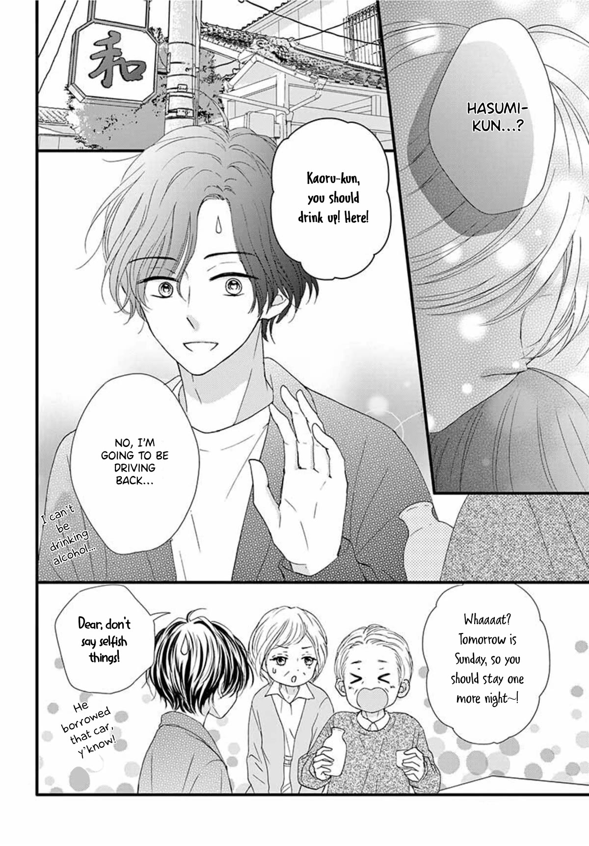 Midori No Tomari Ki - Chapter 14