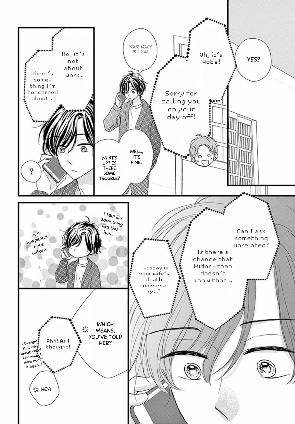 Midori No Tomari Ki - Chapter 14