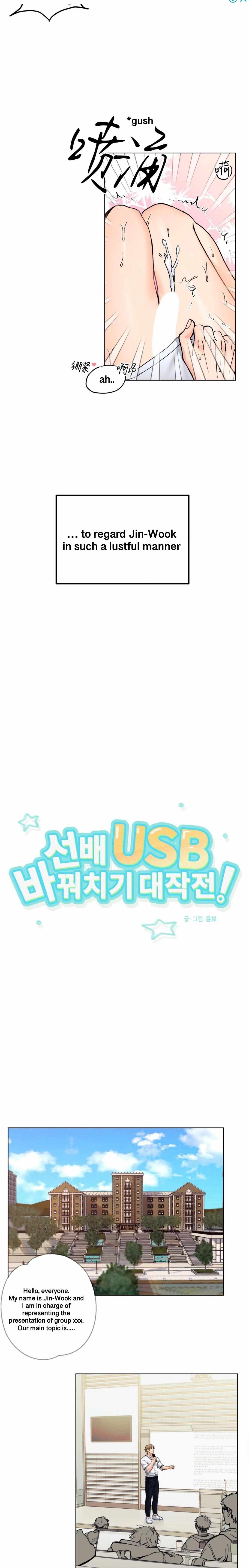 Seonbae Usb Swapping Plan! - Chapter 1