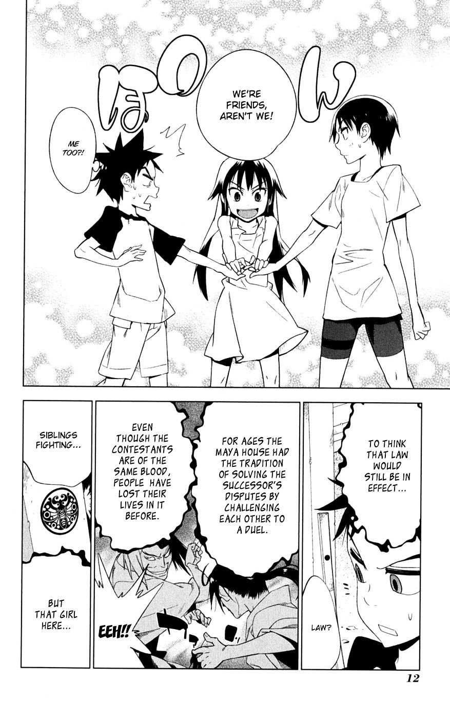 Onikirisama No Hakoirimusume - Vol.4 Chapter 16 : Yesterday S Enemy Is Today S Friend?