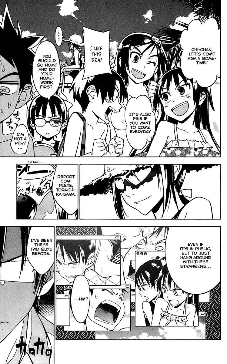 Onikirisama No Hakoirimusume - Vol.3 Chapter 11 : The Retaliations Of The Demon Princess