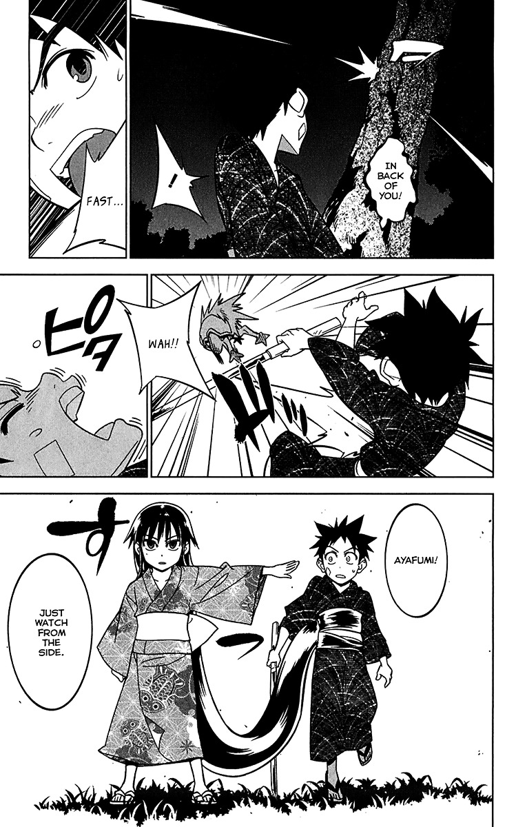 Onikirisama No Hakoirimusume - Vol.3 Chapter 11 : The Retaliations Of The Demon Princess