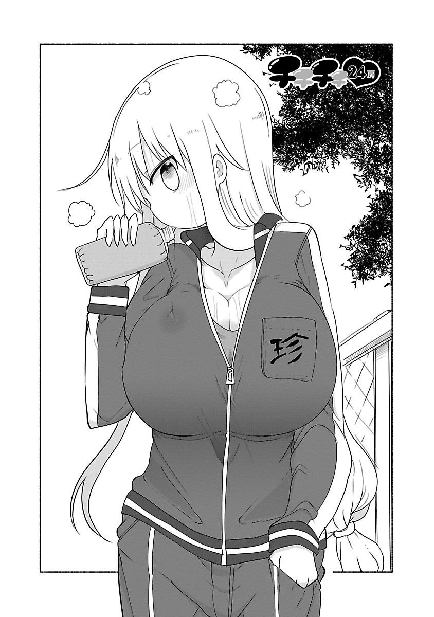 Chichi Chichi - Chapter 24