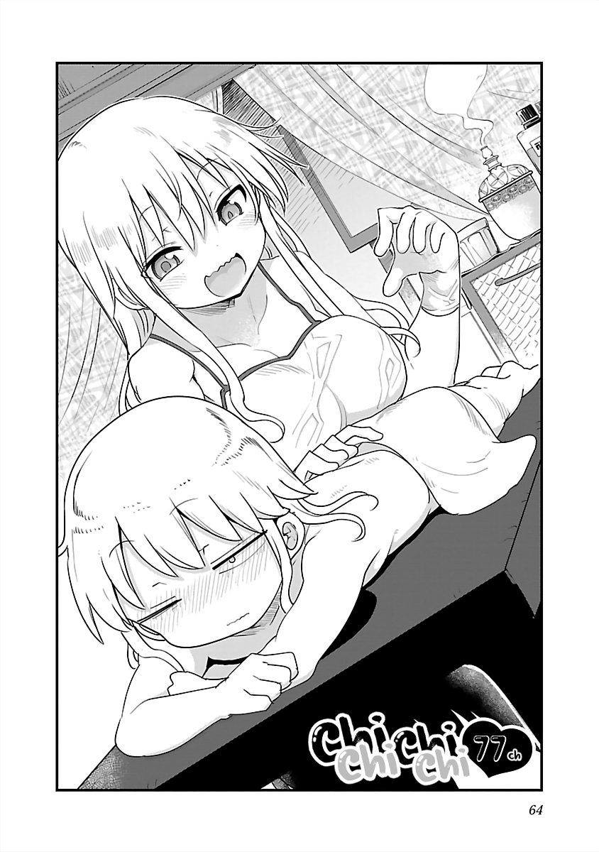 Chichi Chichi - Vol.5 Chapter 77