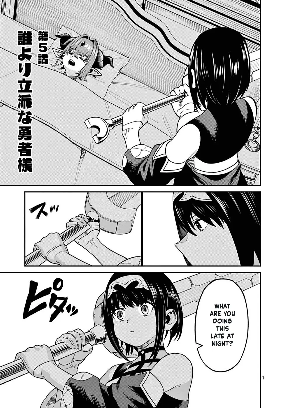 Power-Hara Genkai Yuusha, Maougun Kara Koutaiguu De Scout Sareru ~Yuusha Ranking 1-I Na No Ni Tedori Ga Gomi Sugite Seikatsu Dekimasen~ - Vol.1 Chapter 5: The Greatest Hero