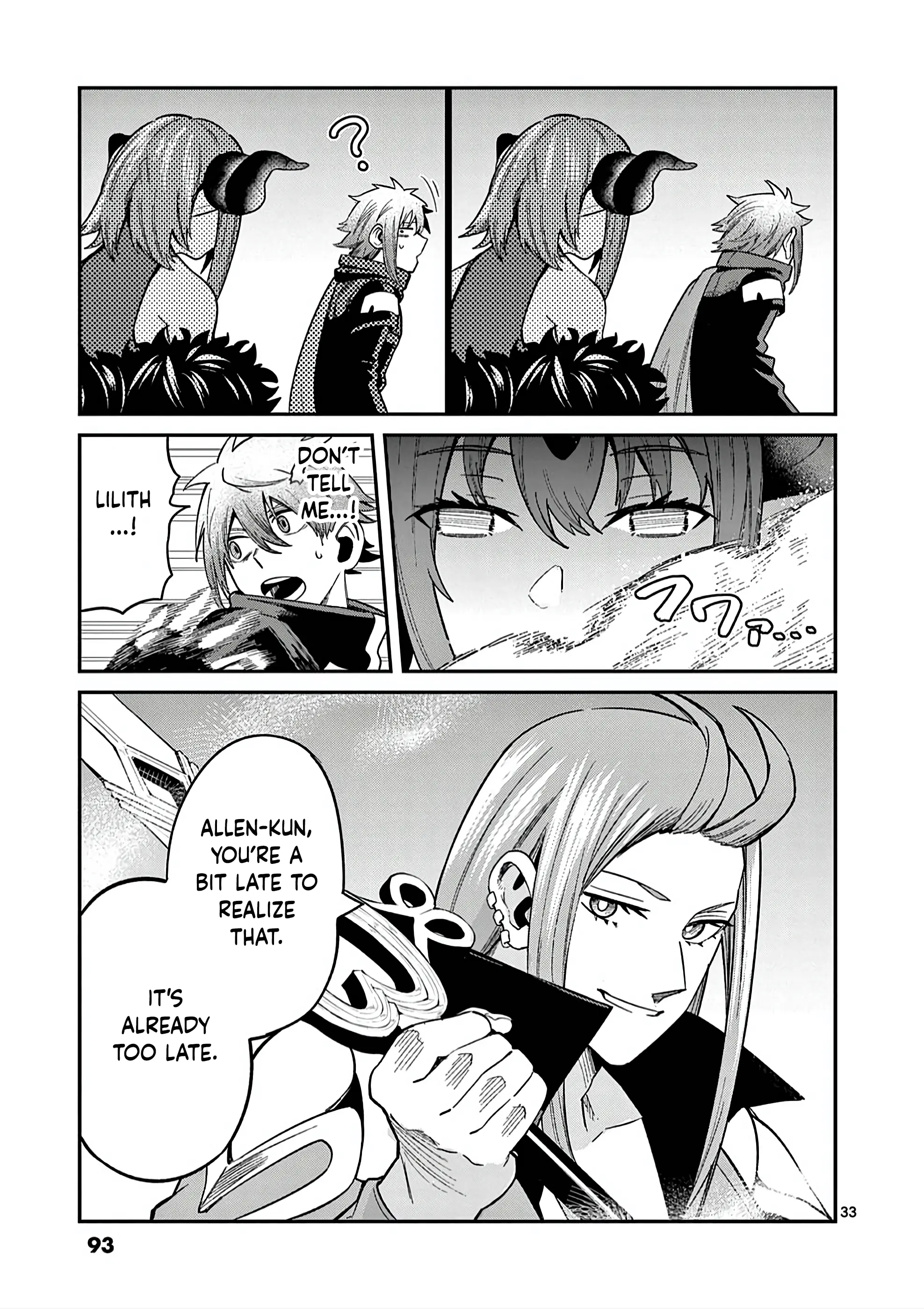 Power-Hara Genkai Yuusha, Maougun Kara Koutaiguu De Scout Sareru ~Yuusha Ranking 1-I Na No Ni Tedori Ga Gomi Sugite Seikatsu Dekimasen~ - Vol.1 Chapter 2: Hero Siegz