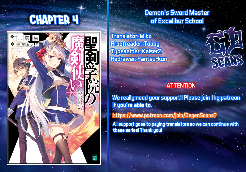 Demon's Sword Master Of Excalibur School - Chapter 4