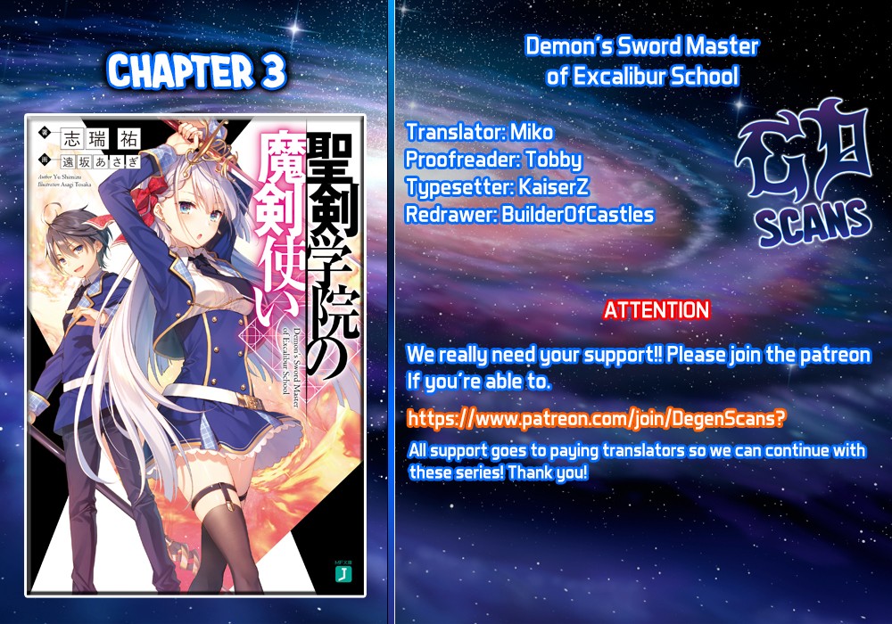 Demon's Sword Master Of Excalibur School - Chapter 3