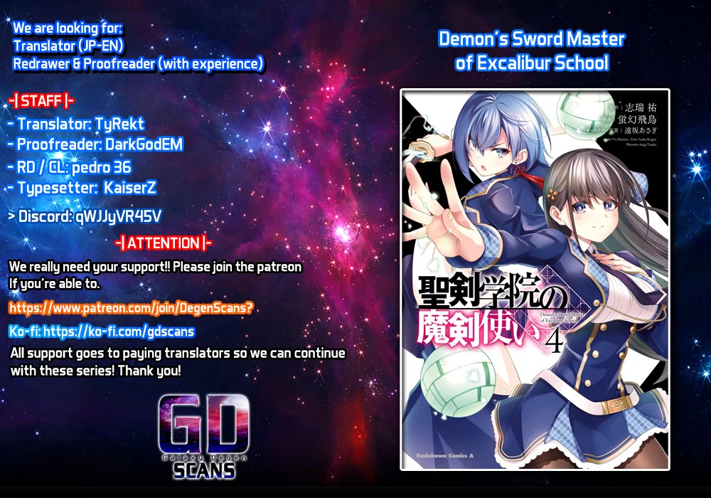 Demon's Sword Master Of Excalibur School - Chapter 28