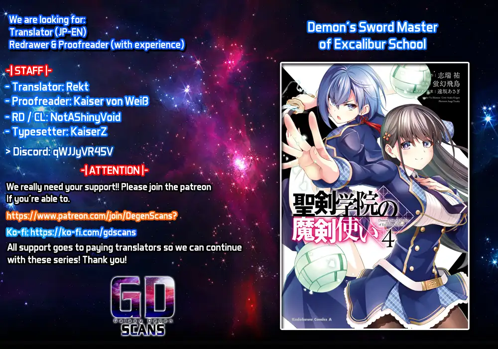 Demon's Sword Master Of Excalibur School - Chapter 43