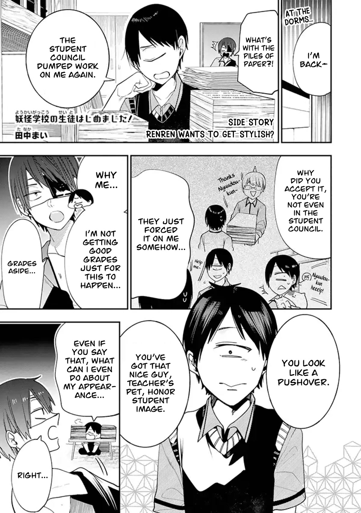 Youkai Gakkou No Seito Hajimemashita! - Chapter 31.5: Side Story - Renren Wants To Get Stylish?