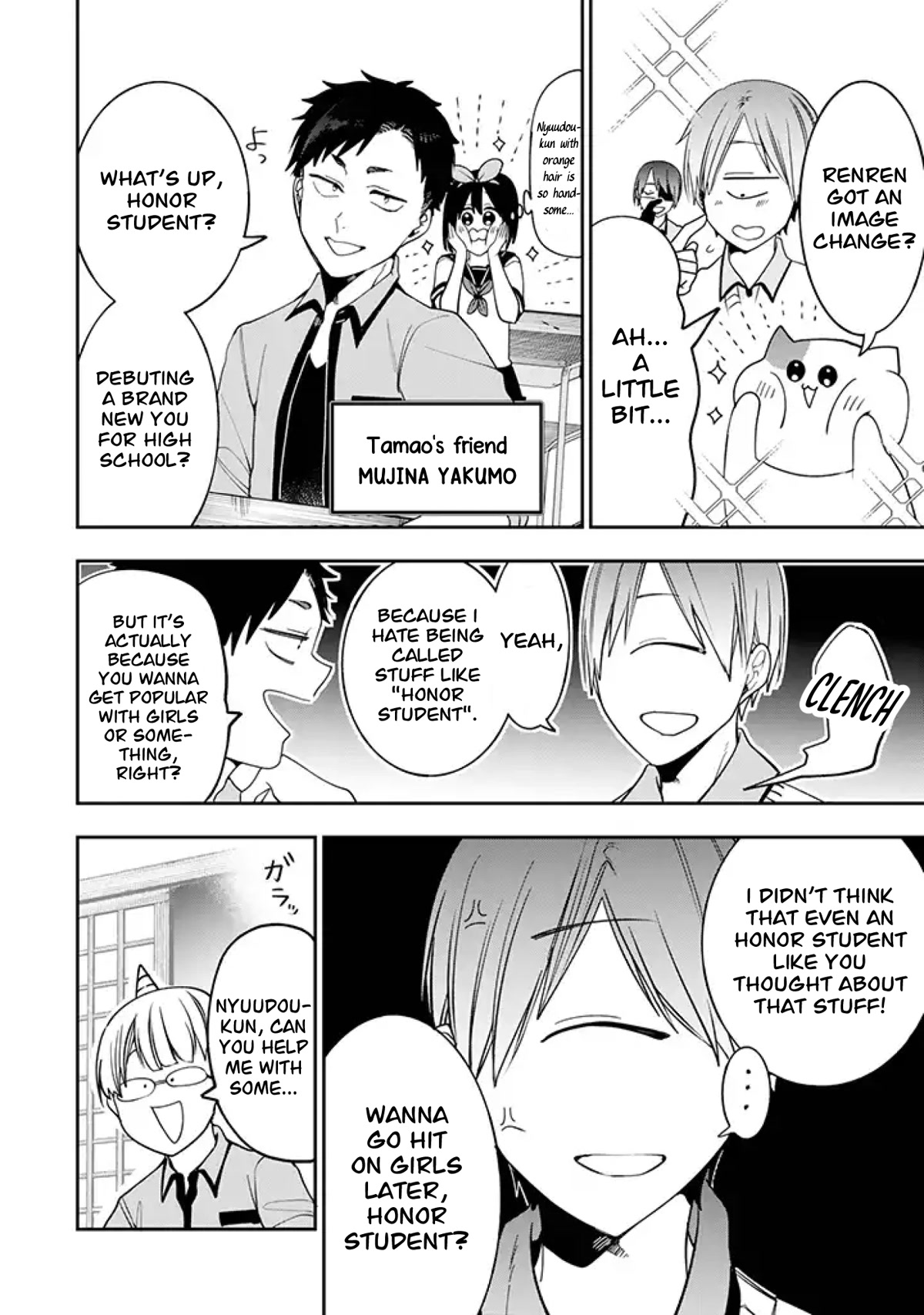 Youkai Gakkou No Seito Hajimemashita! - Chapter 31.5: Side Story - Renren Wants To Get Stylish?