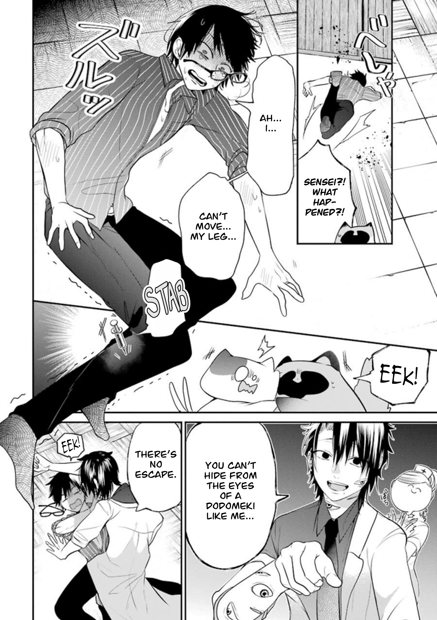 Youkai Gakkou No Seito Hajimemashita! - Vol.1 Chapter 10: Even Idiots Catch Colds!