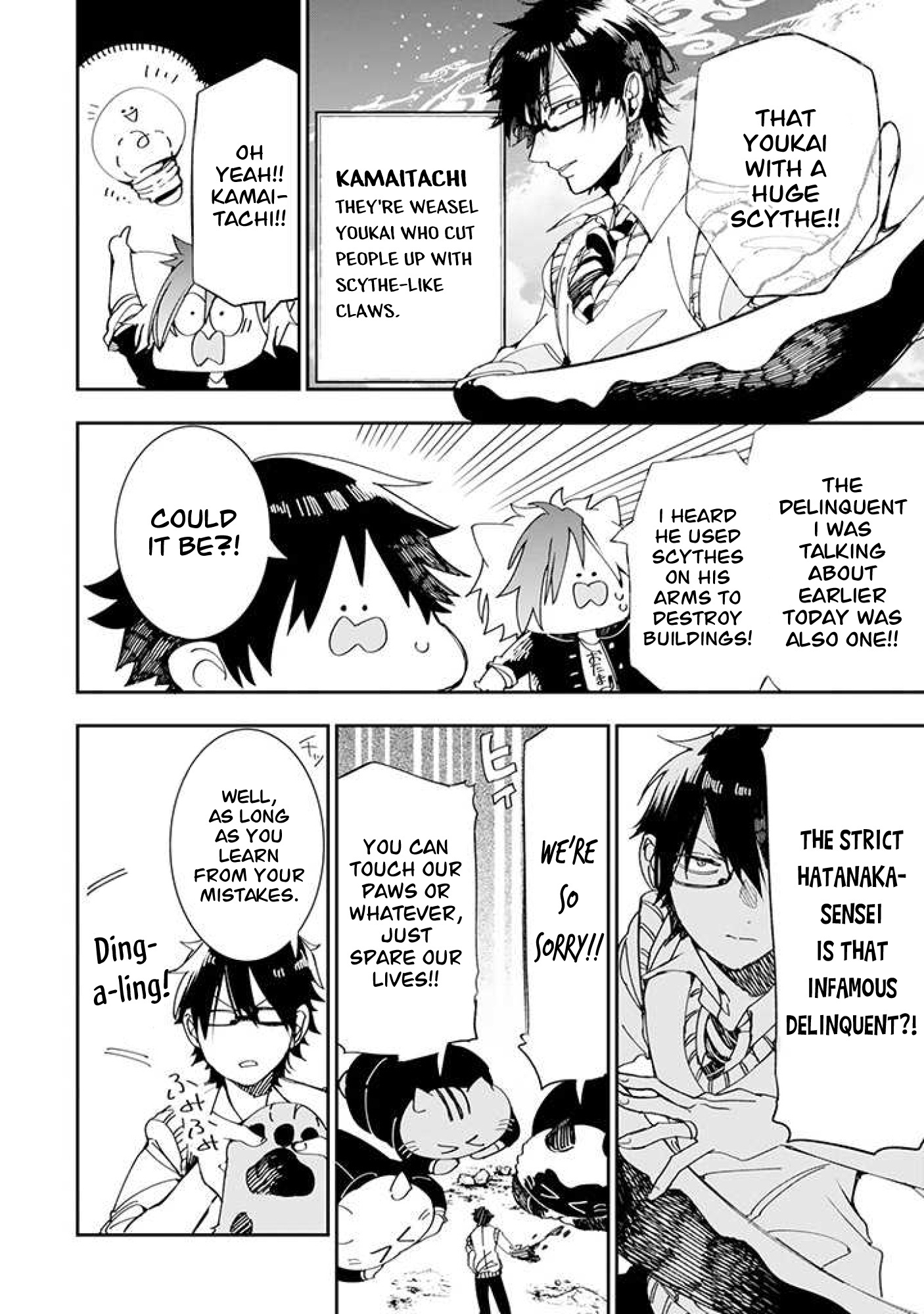 Youkai Gakkou No Seito Hajimemashita! - Vol.1 Chapter 2: Hatanaka-Sensei Is A Serious Teacher?!