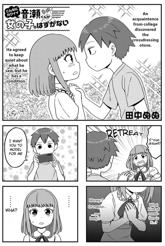 Konna Ni Kawaii Otose-Kun Ga Onna No Ko No Hazu Ga Nai - Vol.1 Chapter 2