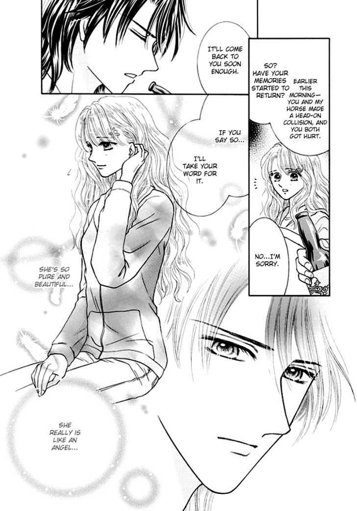 Princess No Shitsuren - Vol.1 Chapter 1