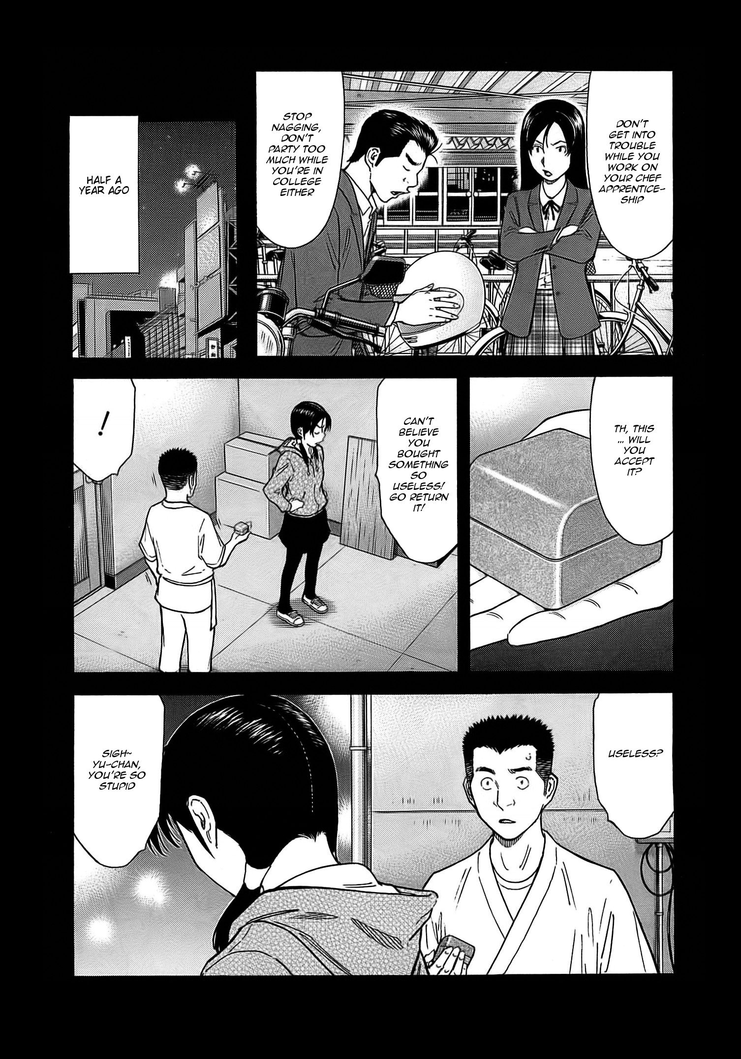 Bartender - Chapter 159