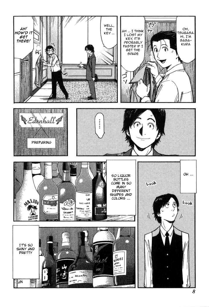 Bartender - Vol.13 Chapter 96 : The Bitterness Of Beer