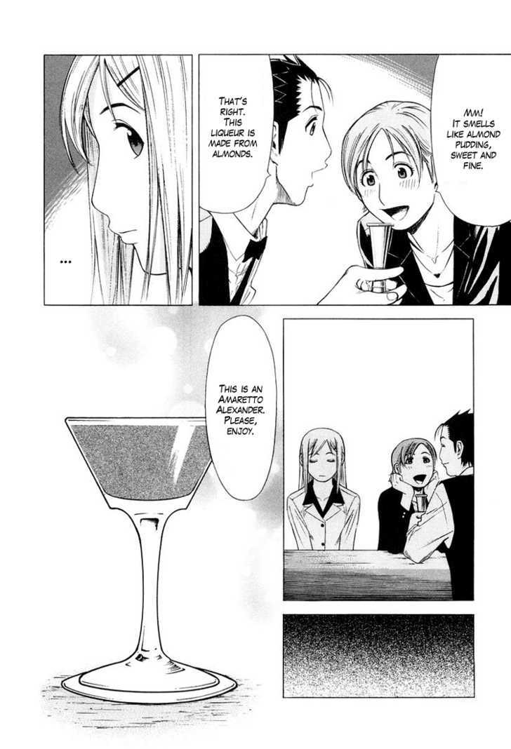 Bartender - Vol.2 Chapter 14 : Liqueur Of Love