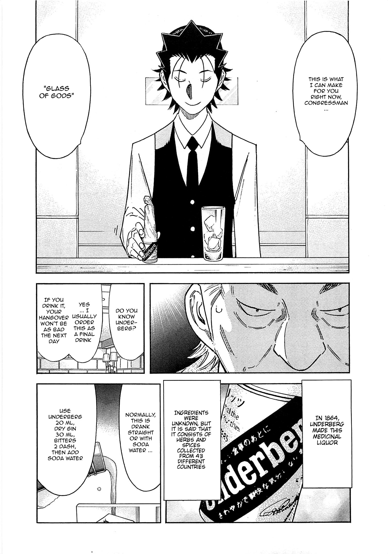 Bartender - Vol.21 Chapter 164: The Farewell Lesson (Part 1)