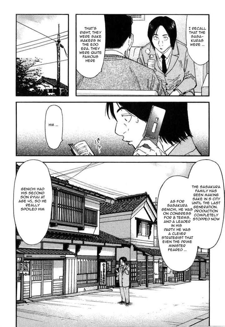 Bartender - Vol.15 Chapter 113 : Past