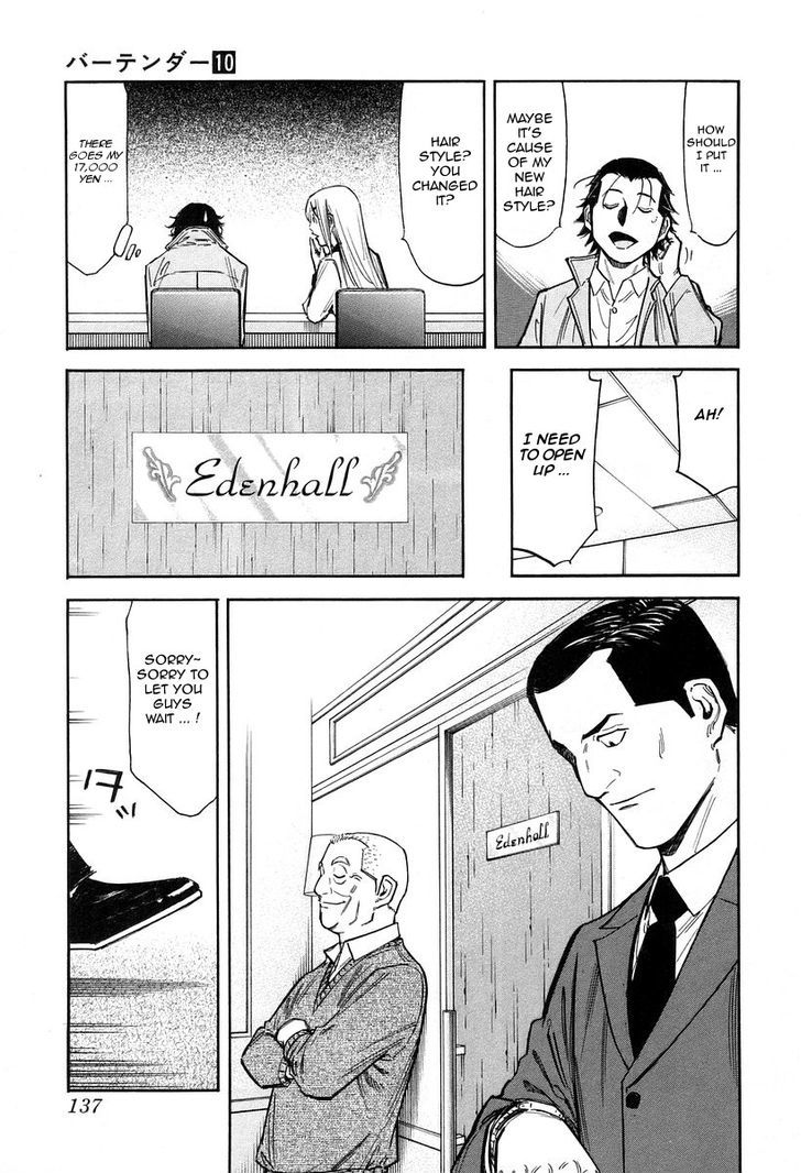 Bartender - Vol.10 Chapter 77 : Tangible And Intangible Jobs (Part 1)