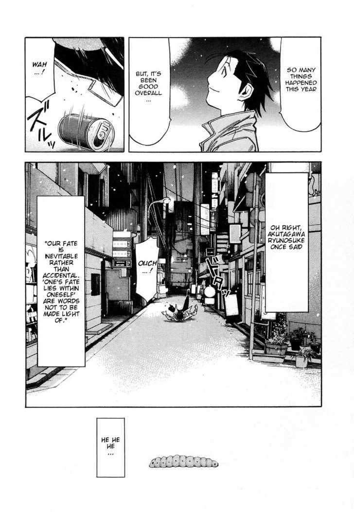 Bartender - Vol.8 Chapter 59 : Liquor Bug - Shuchu