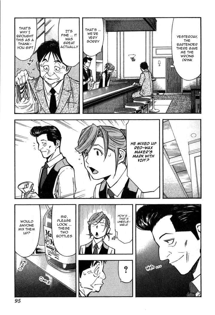 Bartender - Vol.12 Chapter 91 : Class Reunion (Part 1)