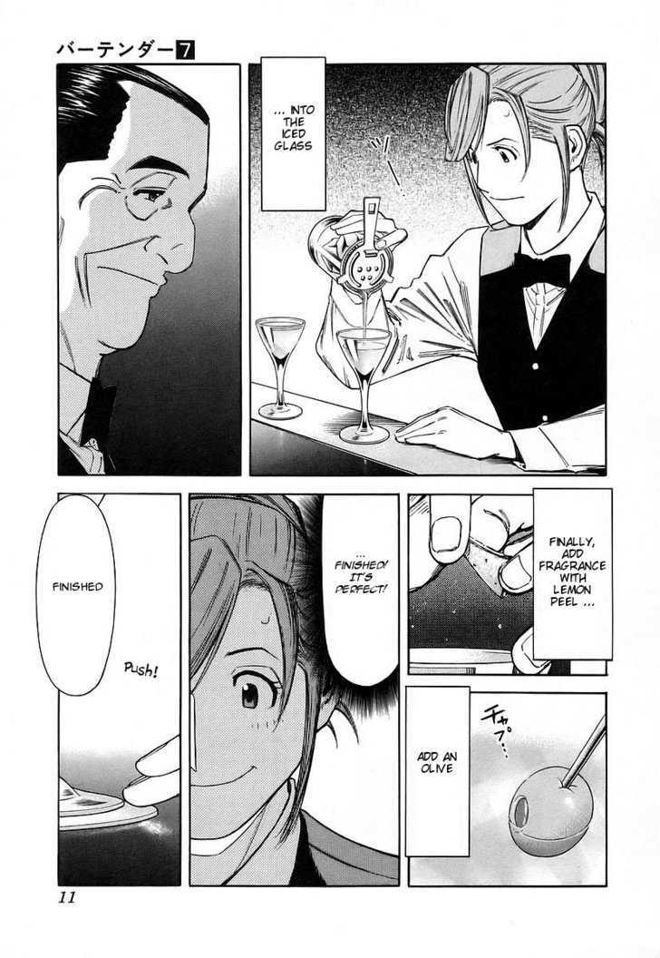 Bartender - Vol.7 Chapter 48 : A Martini S Expression (Part 1)