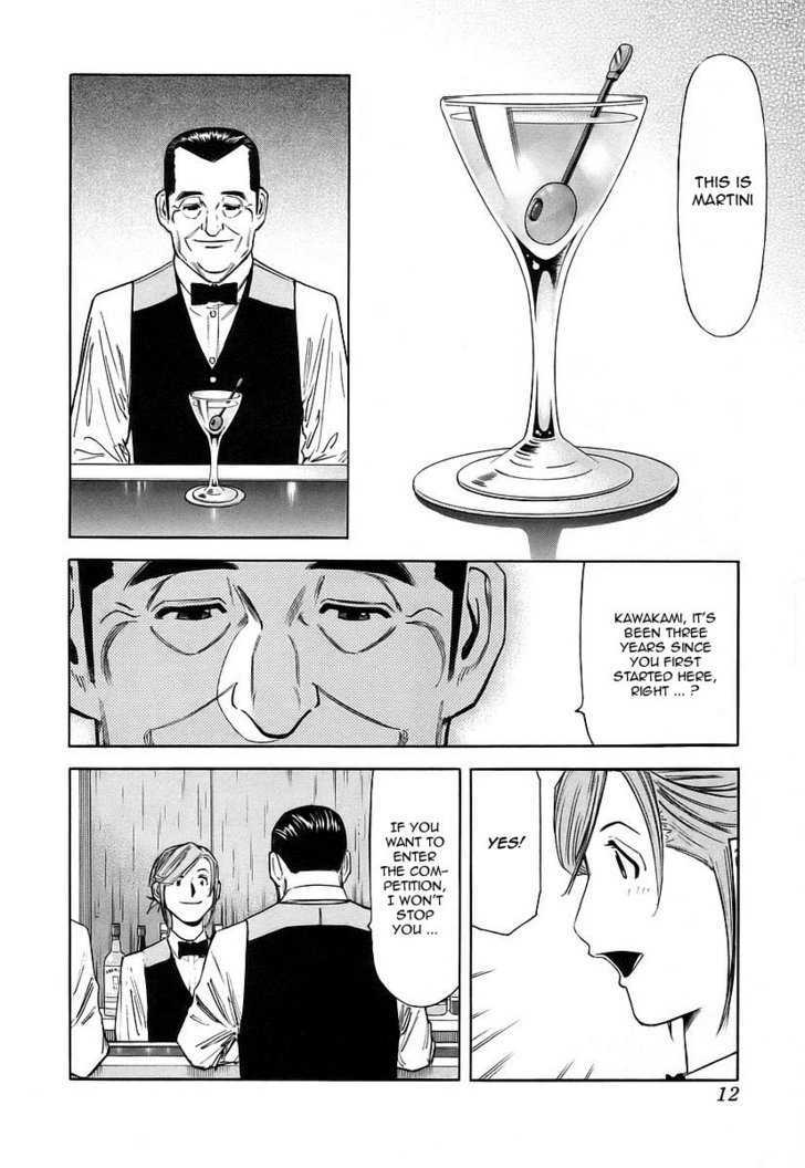 Bartender - Vol.7 Chapter 48 : A Martini S Expression (Part 1)